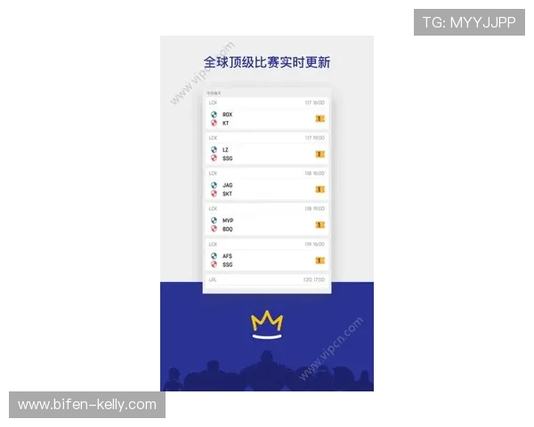 下载央视体育app避坑指南 电竞投注盘口防骗技巧